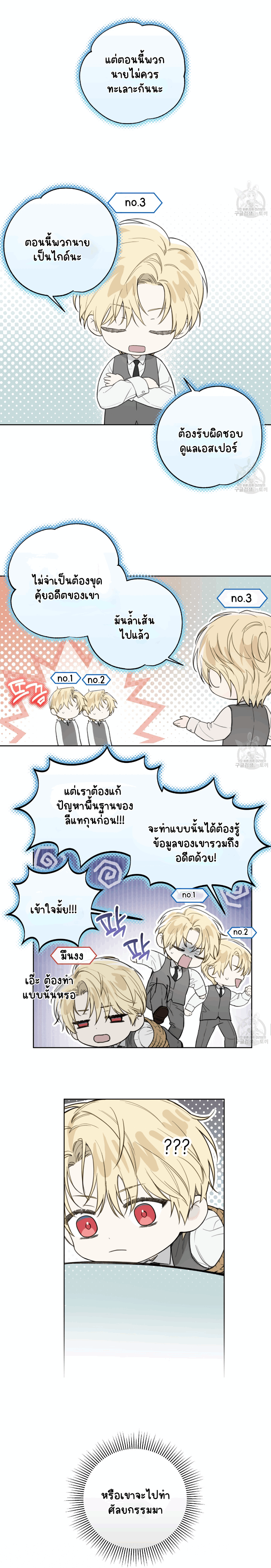 Guiding Hazard 13-12